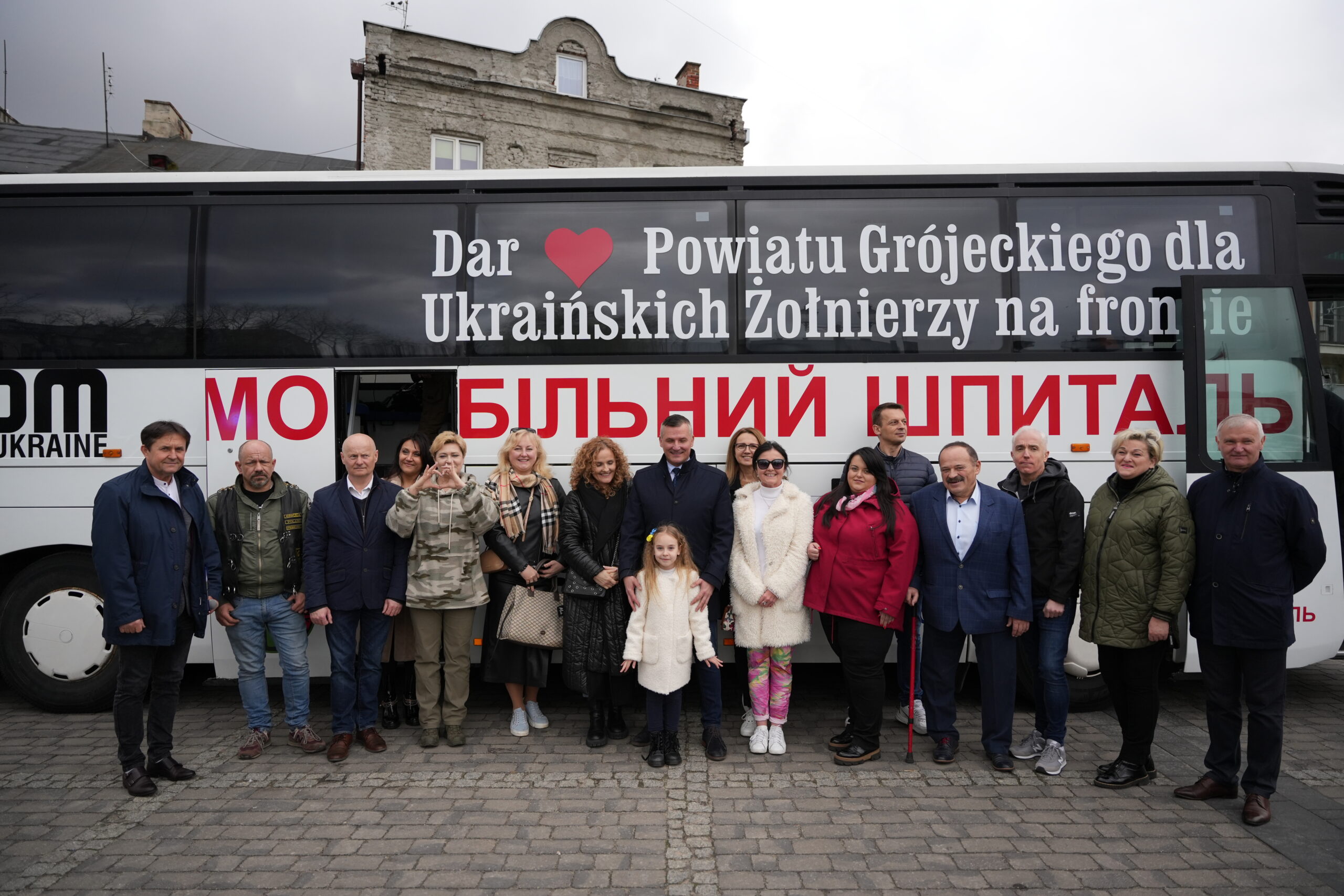 Zbiórka zakończona pełnym powodzeniem